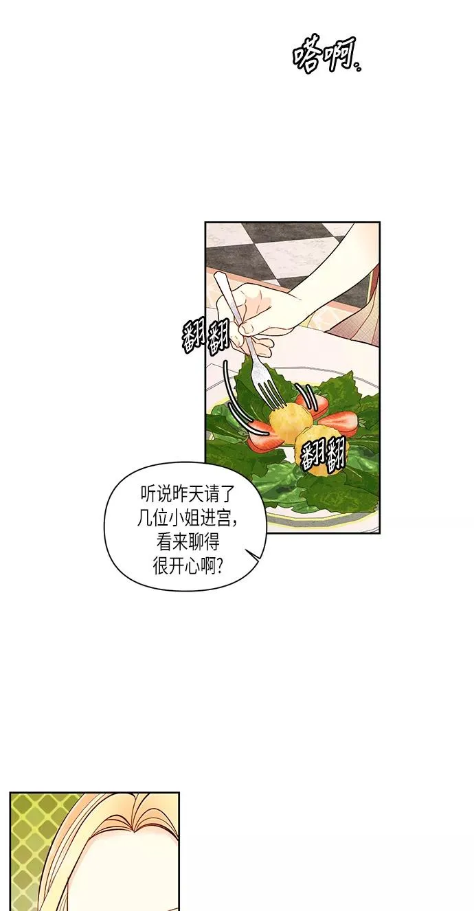 第53话23
