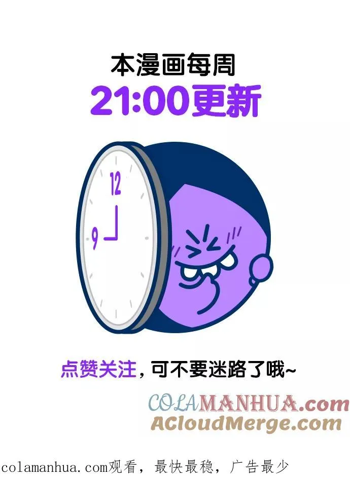 第108话45