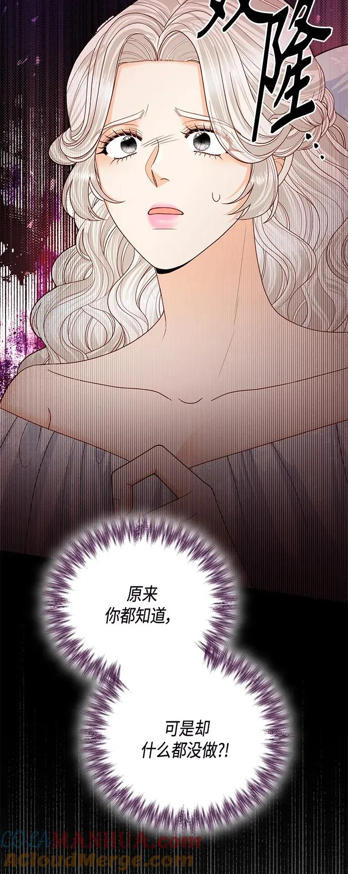 第123话36