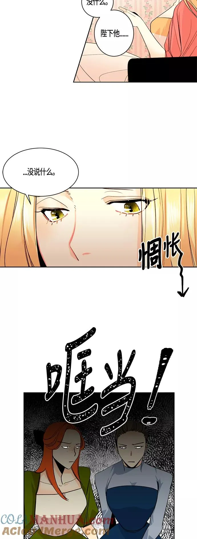 第2话10