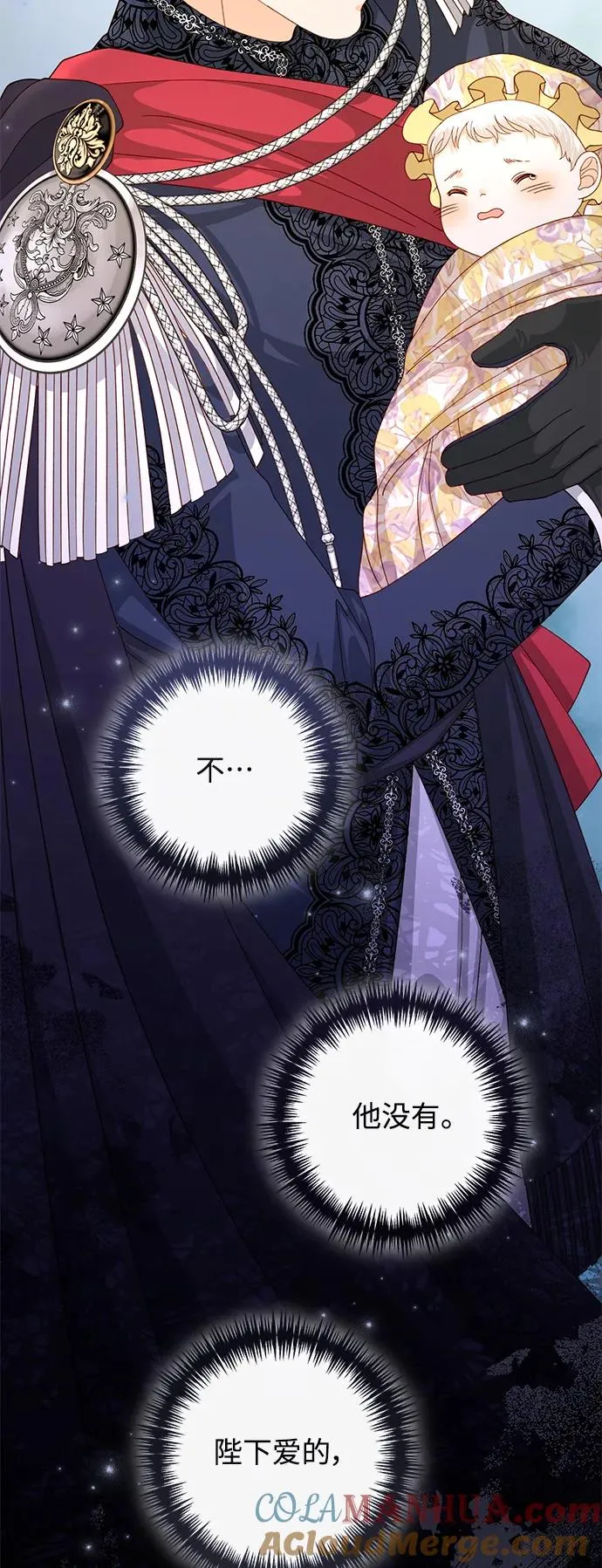 第158话45