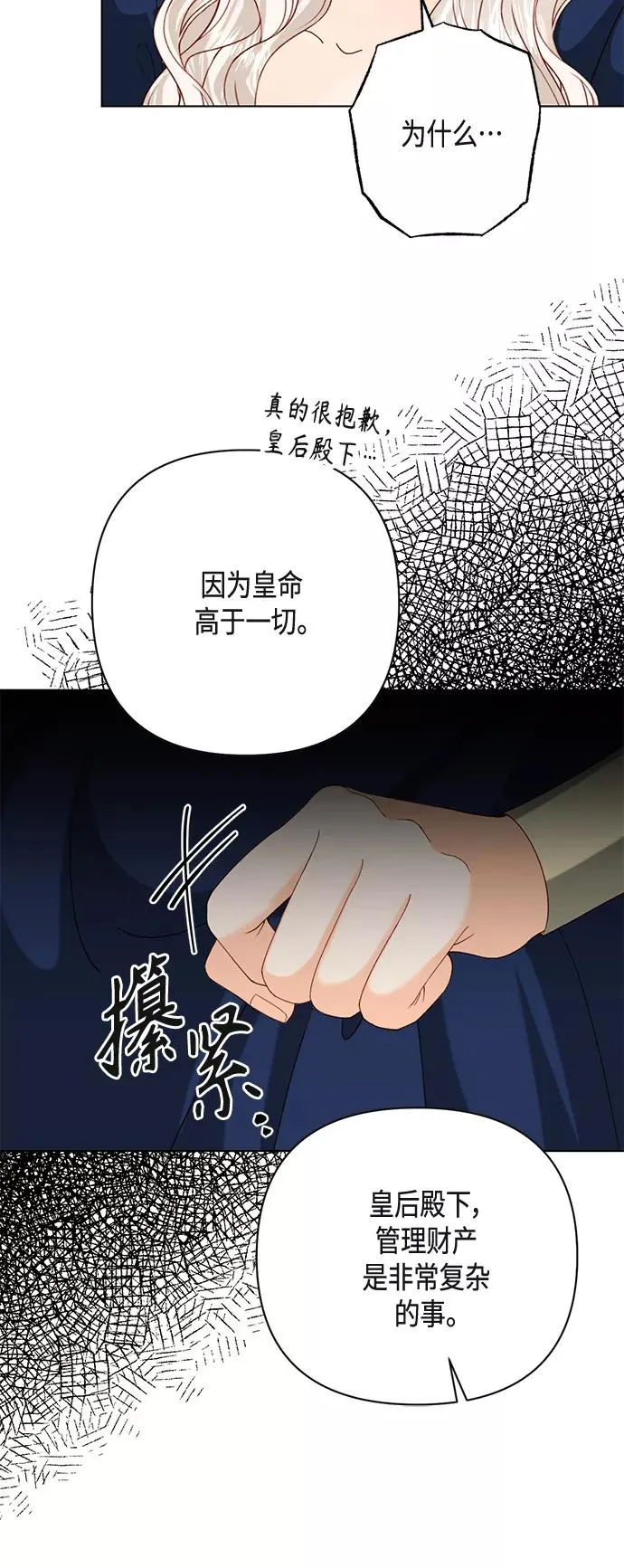 第121话50
