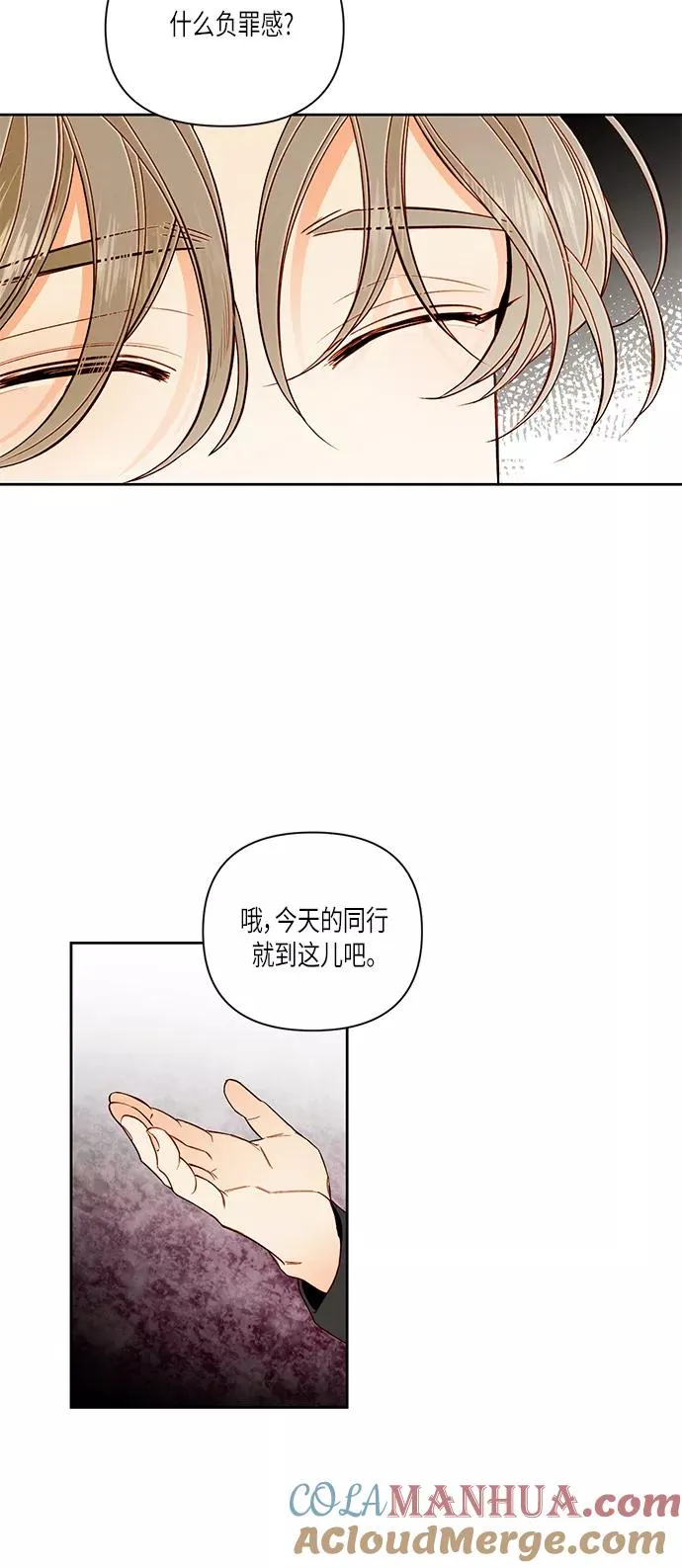 第51话48