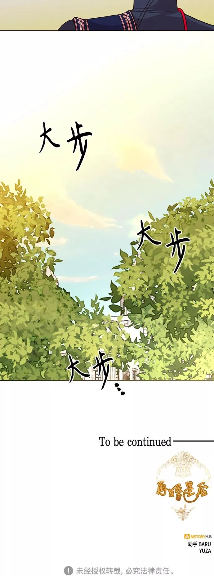 第118话53