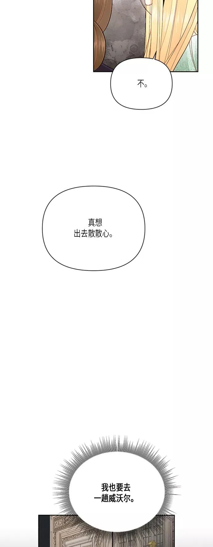 第62话26