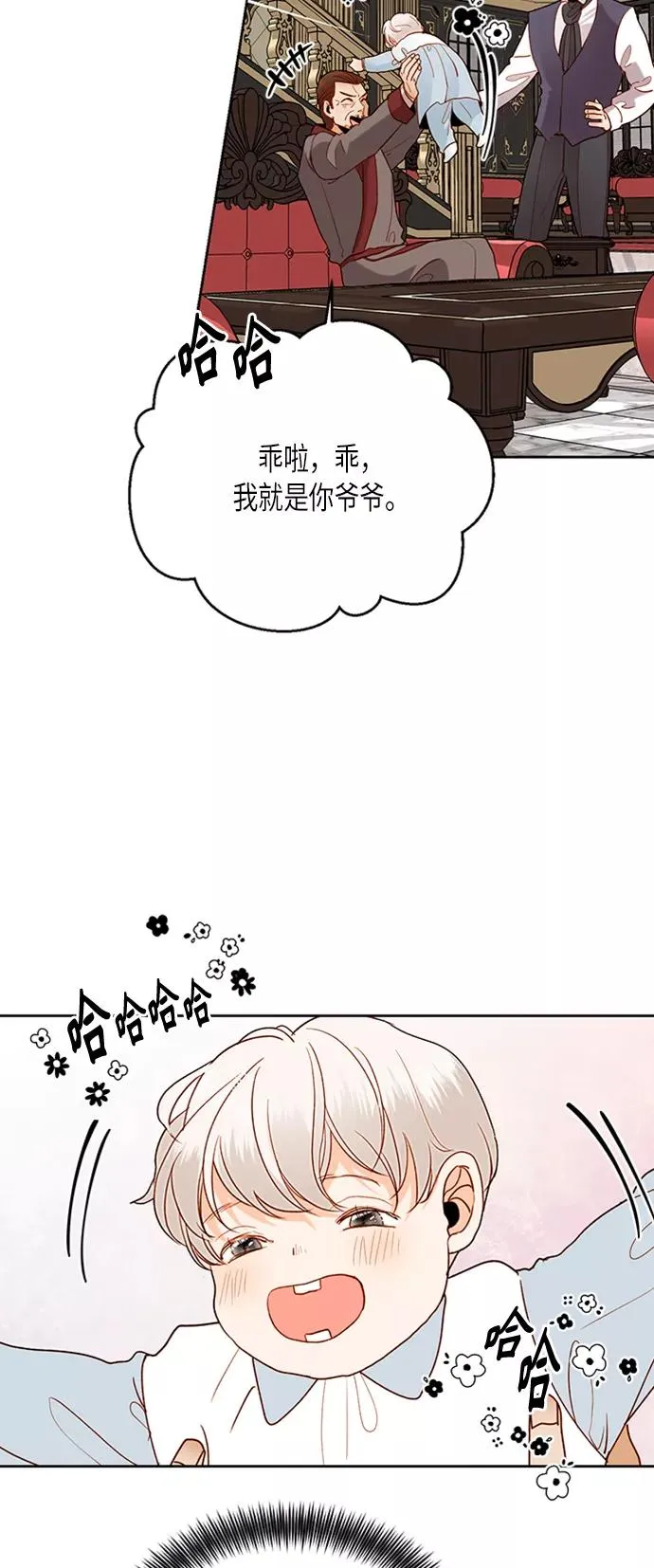 第77话14