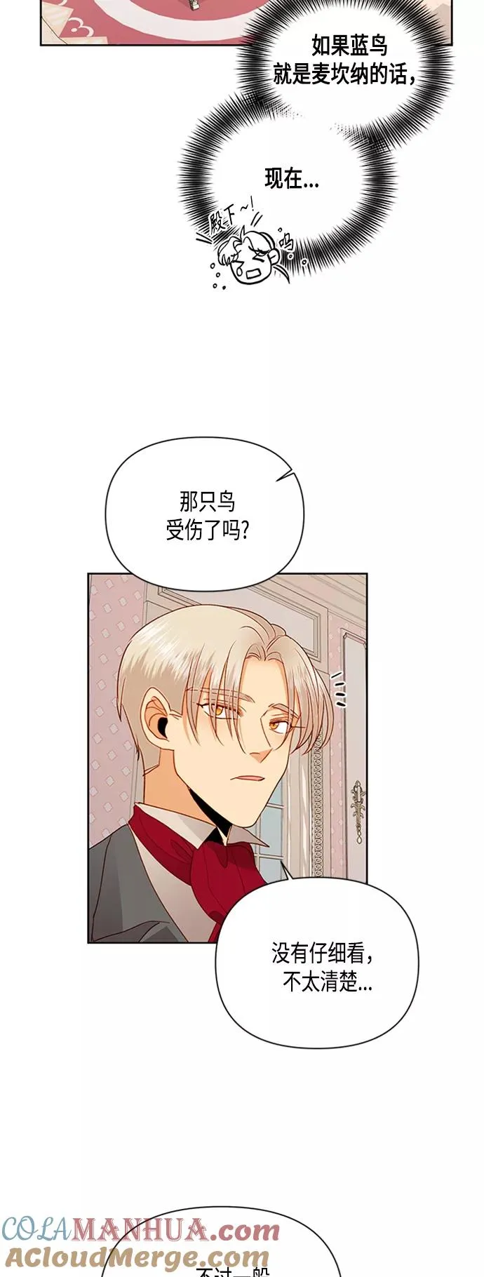 第73话45