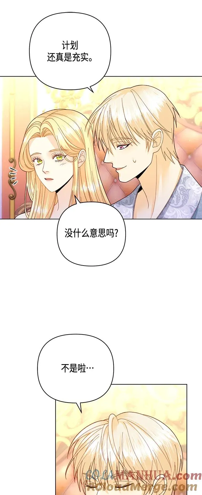 第135话12