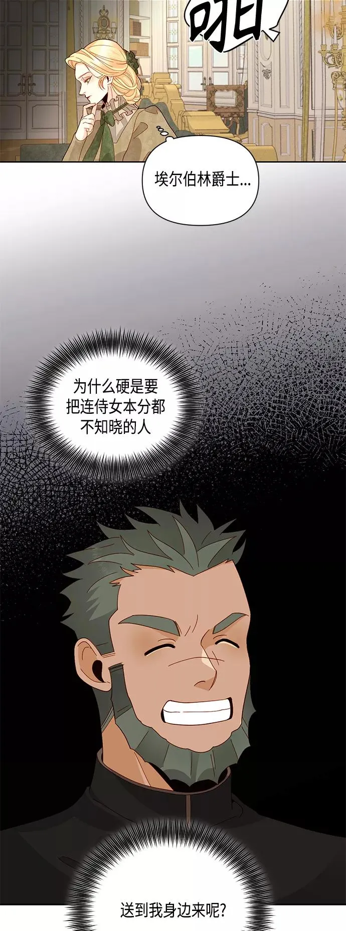 第92话10