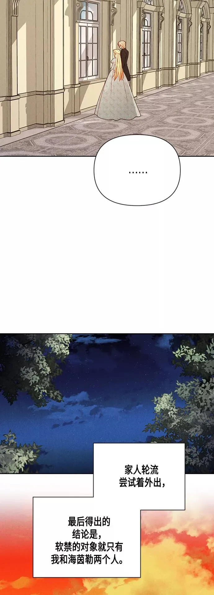 第82话31