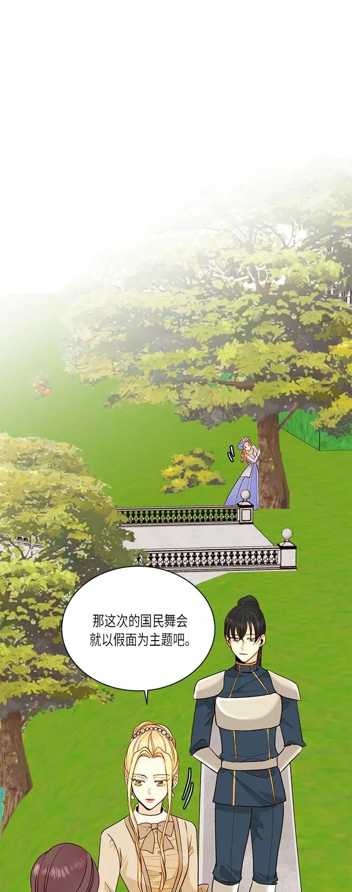 第31话5