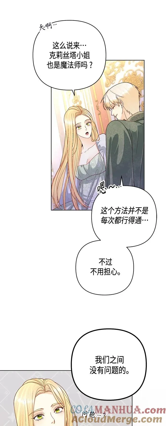 第129话48