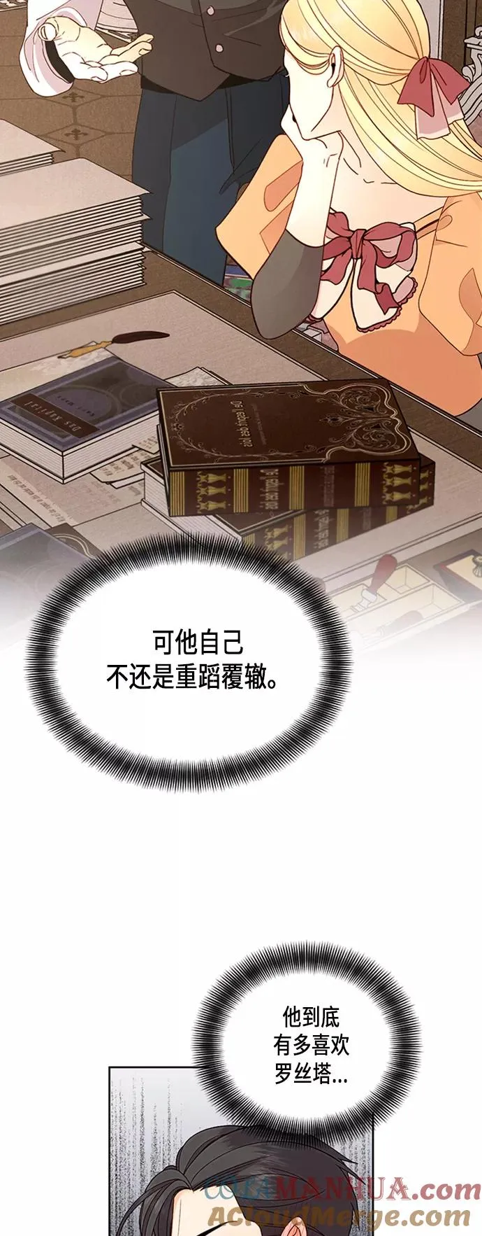 第70话30