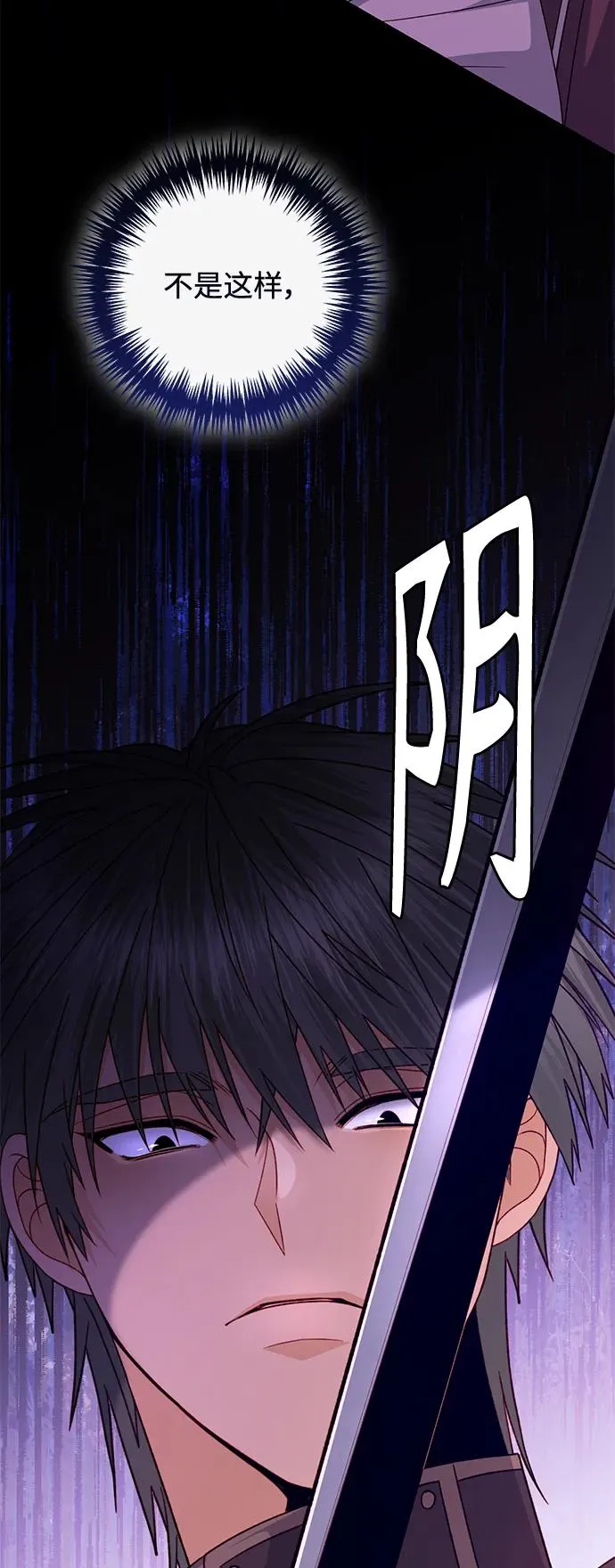 第149话17