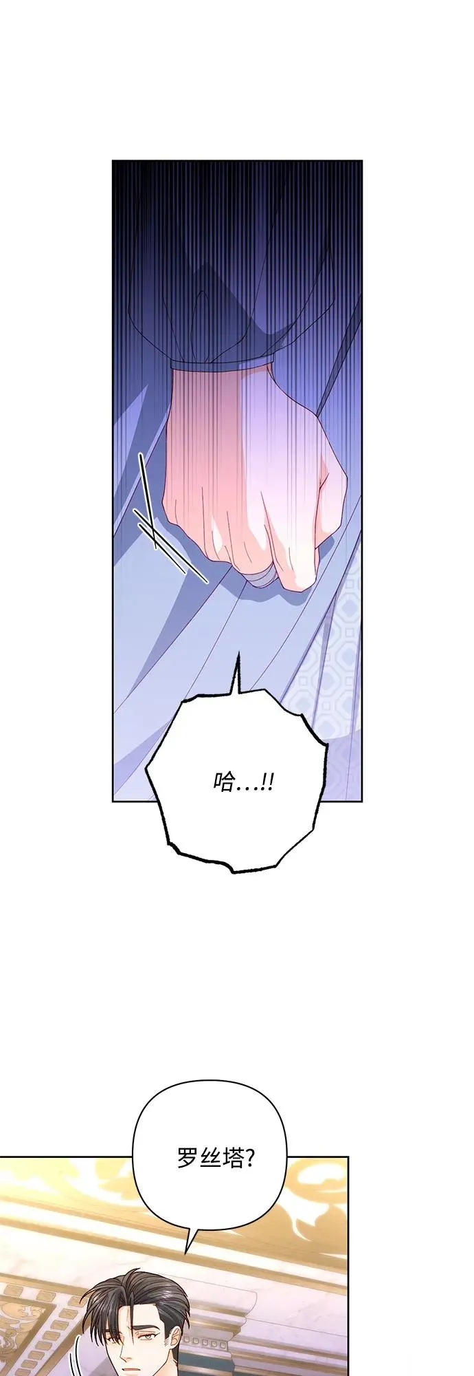 第175话25