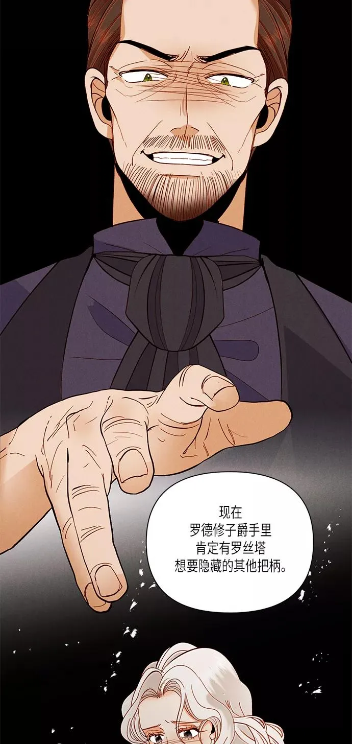 第53话19