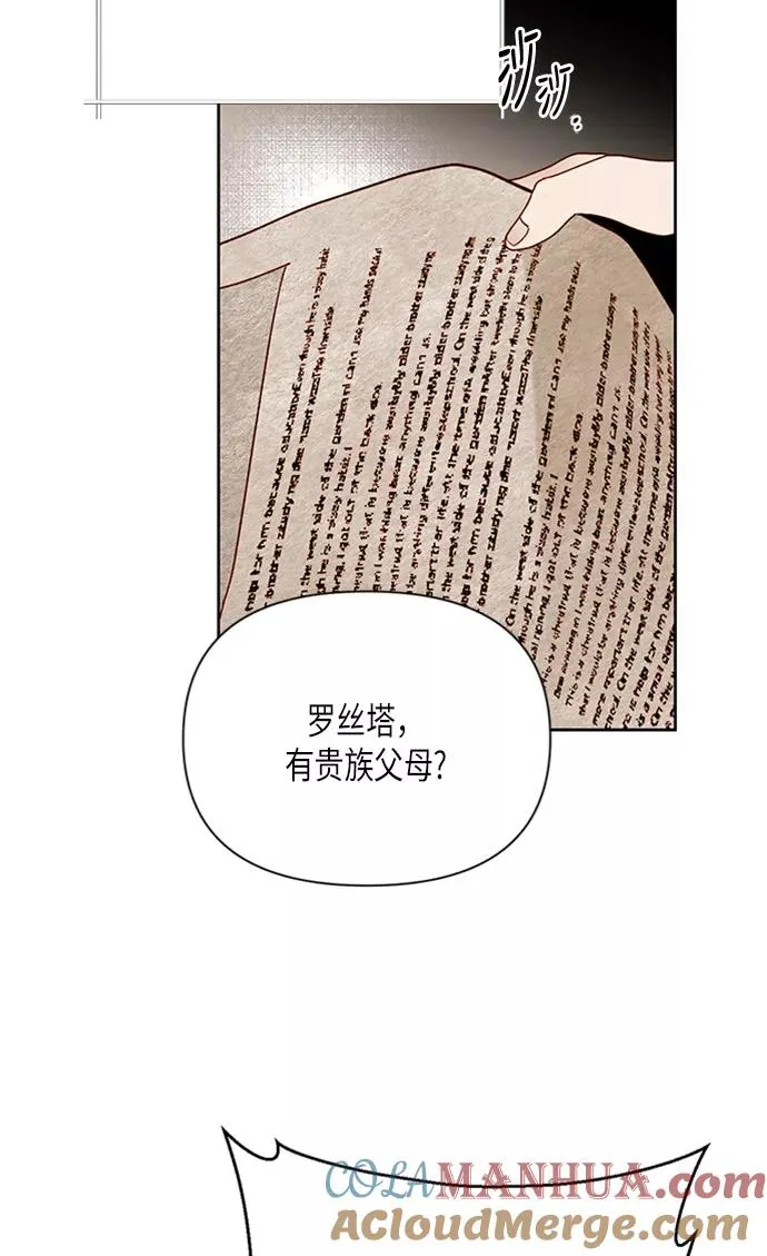 第71话75