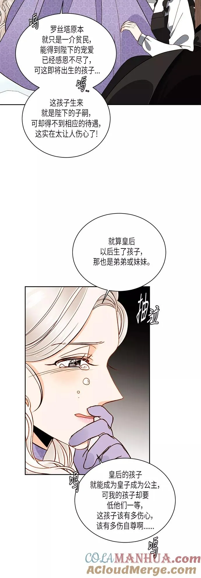 第46话16