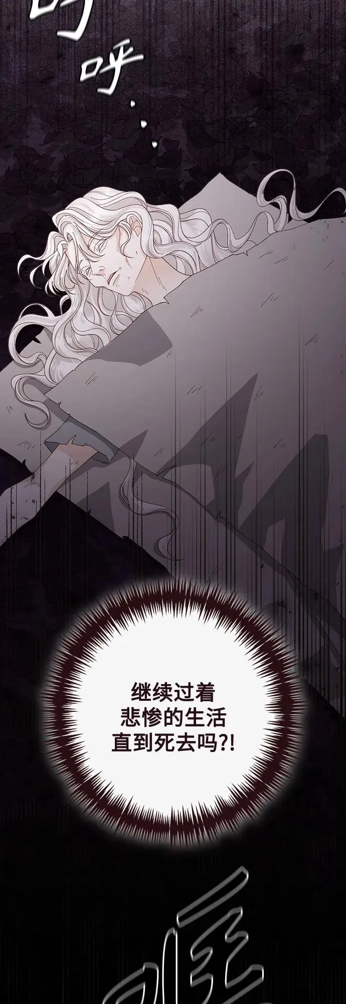 第174话47