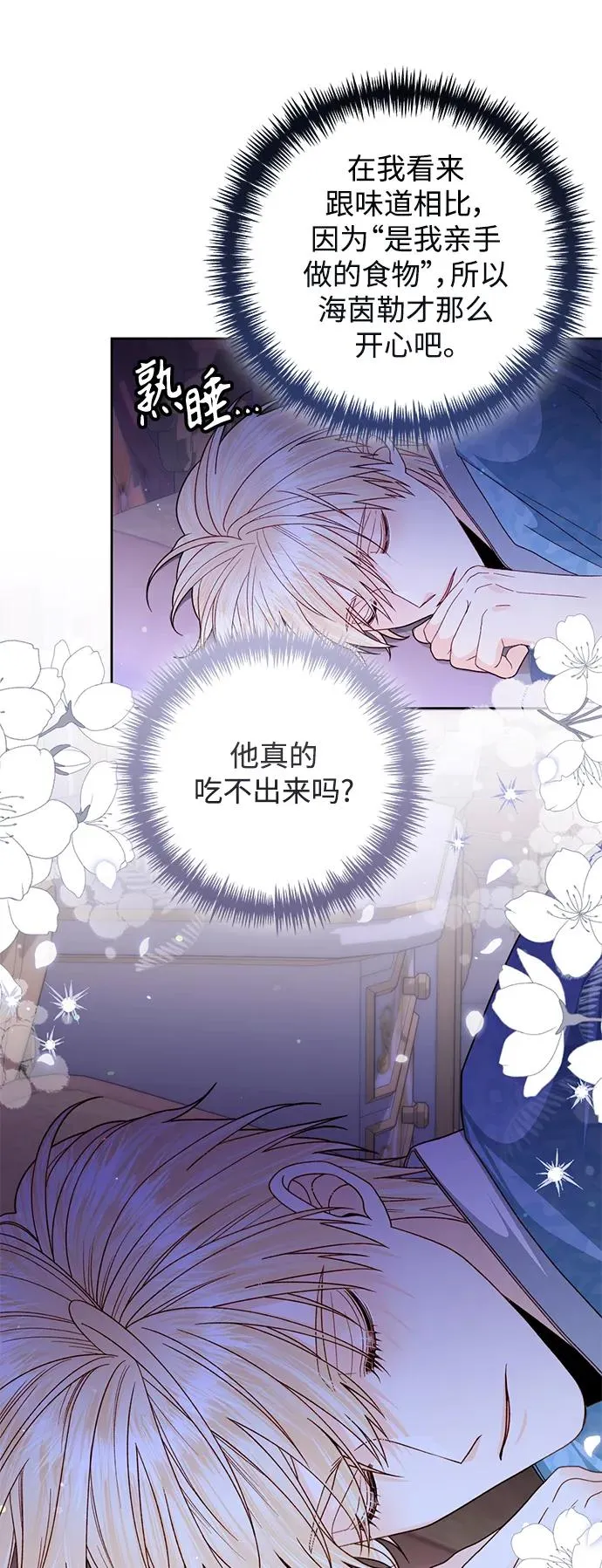 第156话47