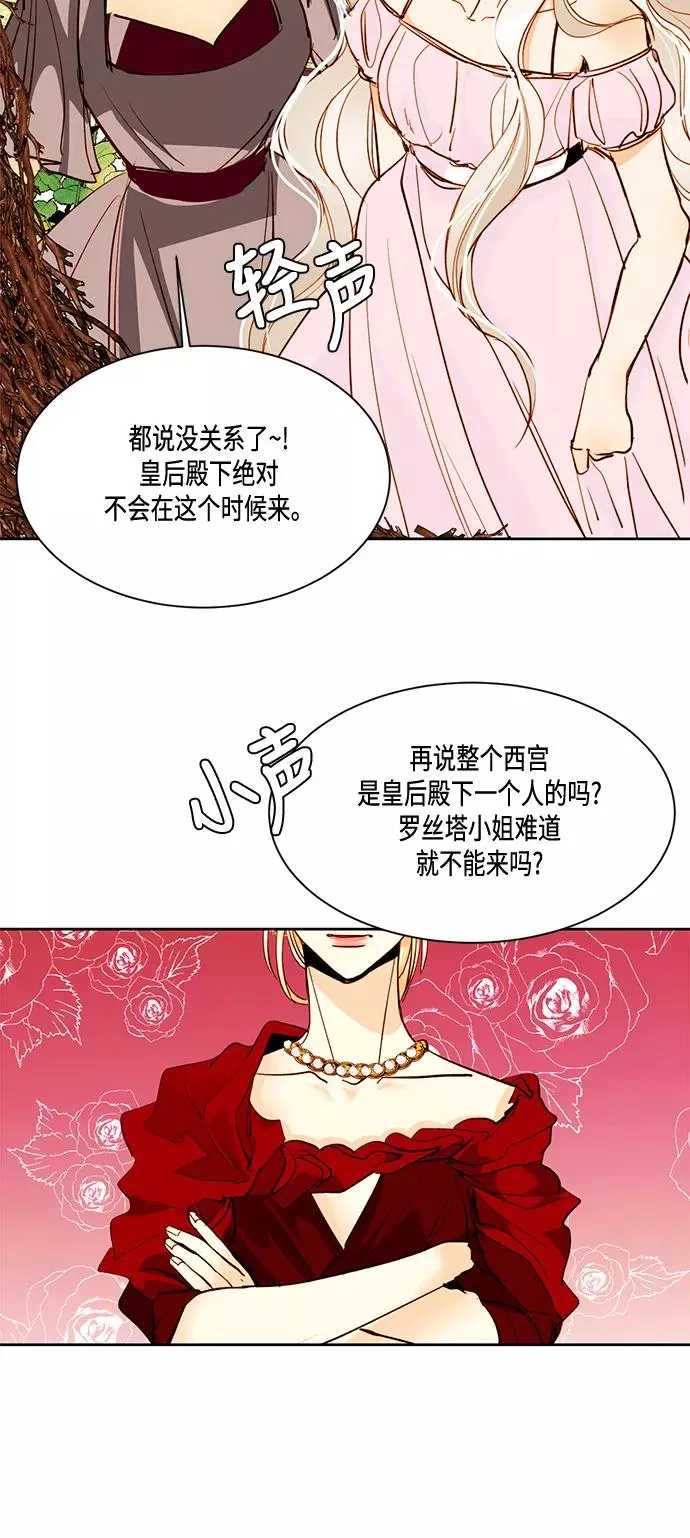 第8话31