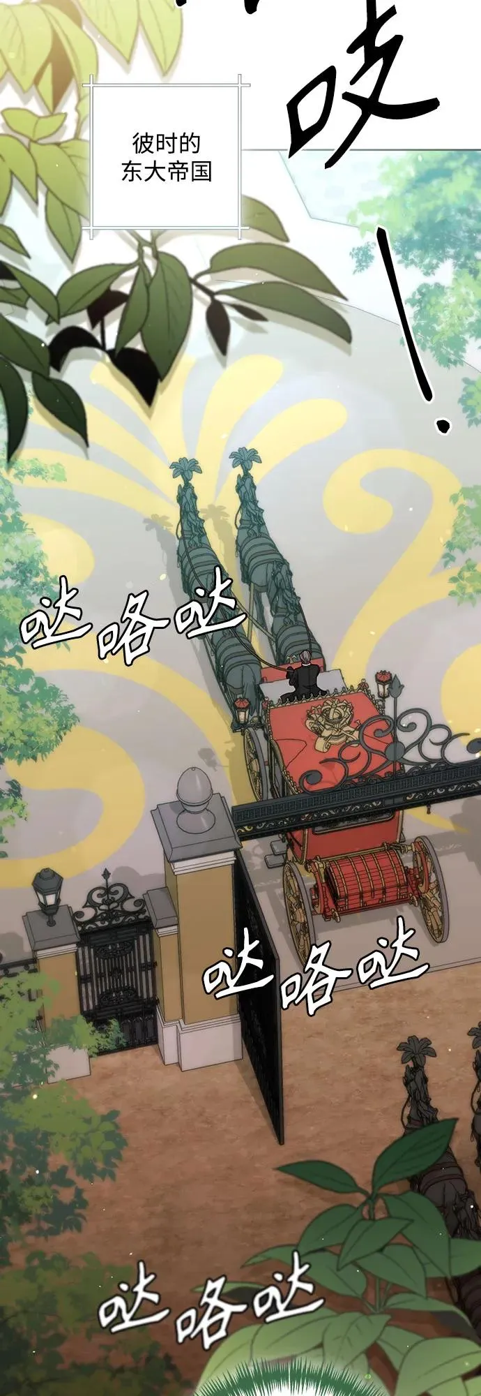 第173话43