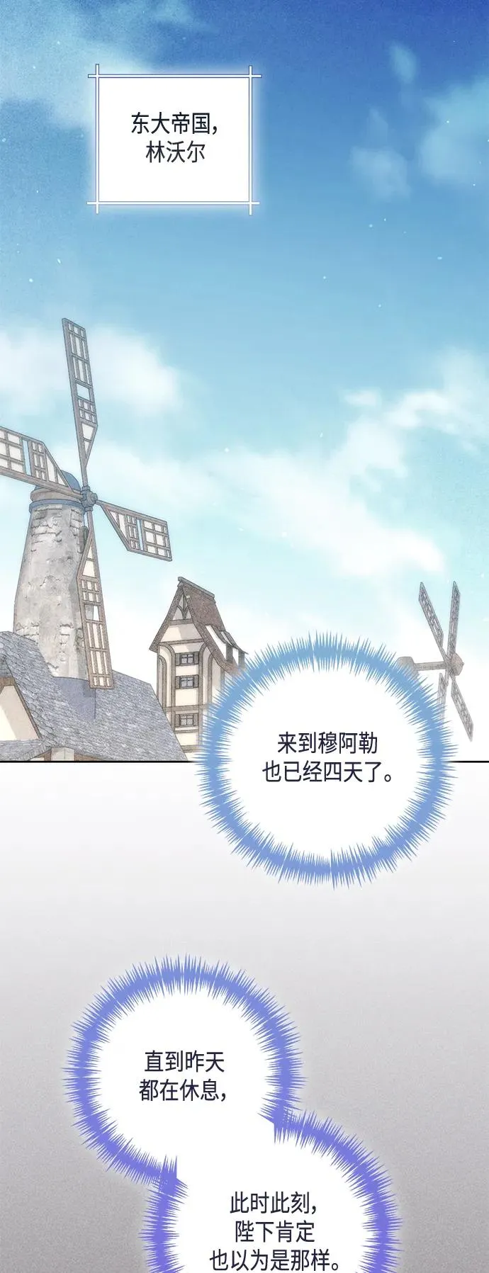 第146话37