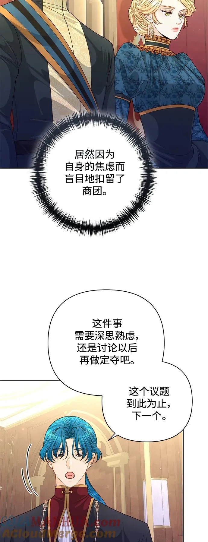 第154话3