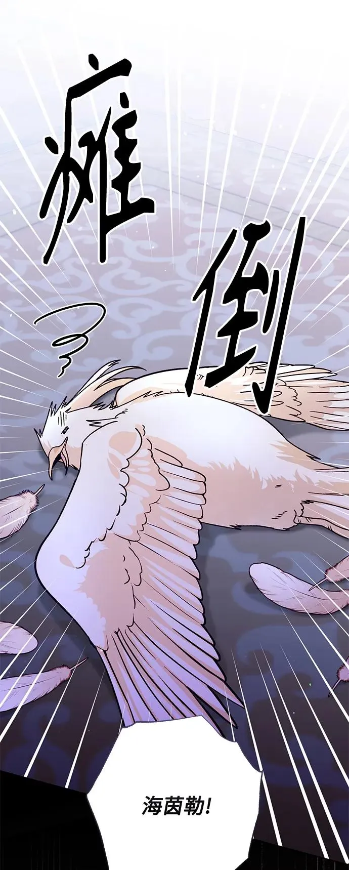 第149话49