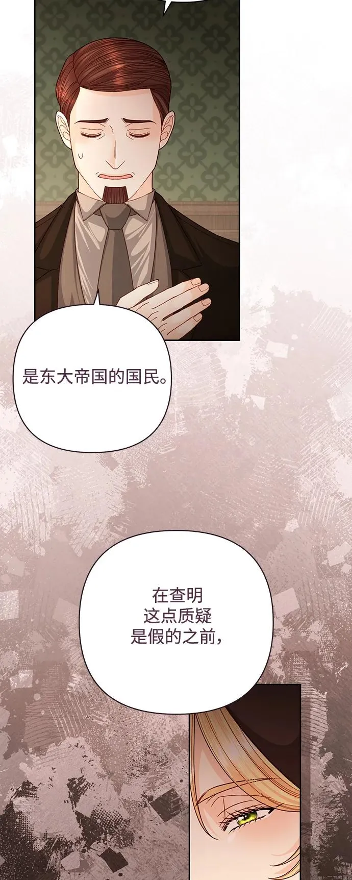 第163话44