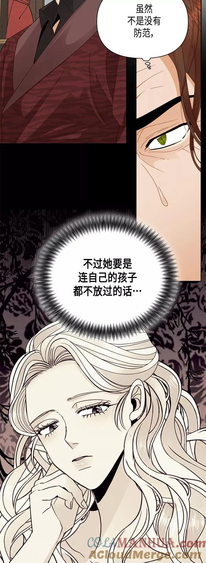 第100话6