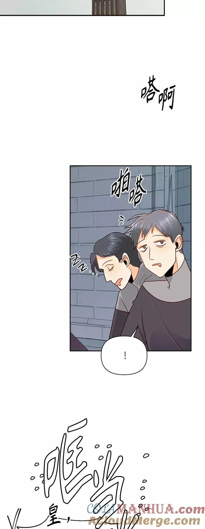 第74话28
