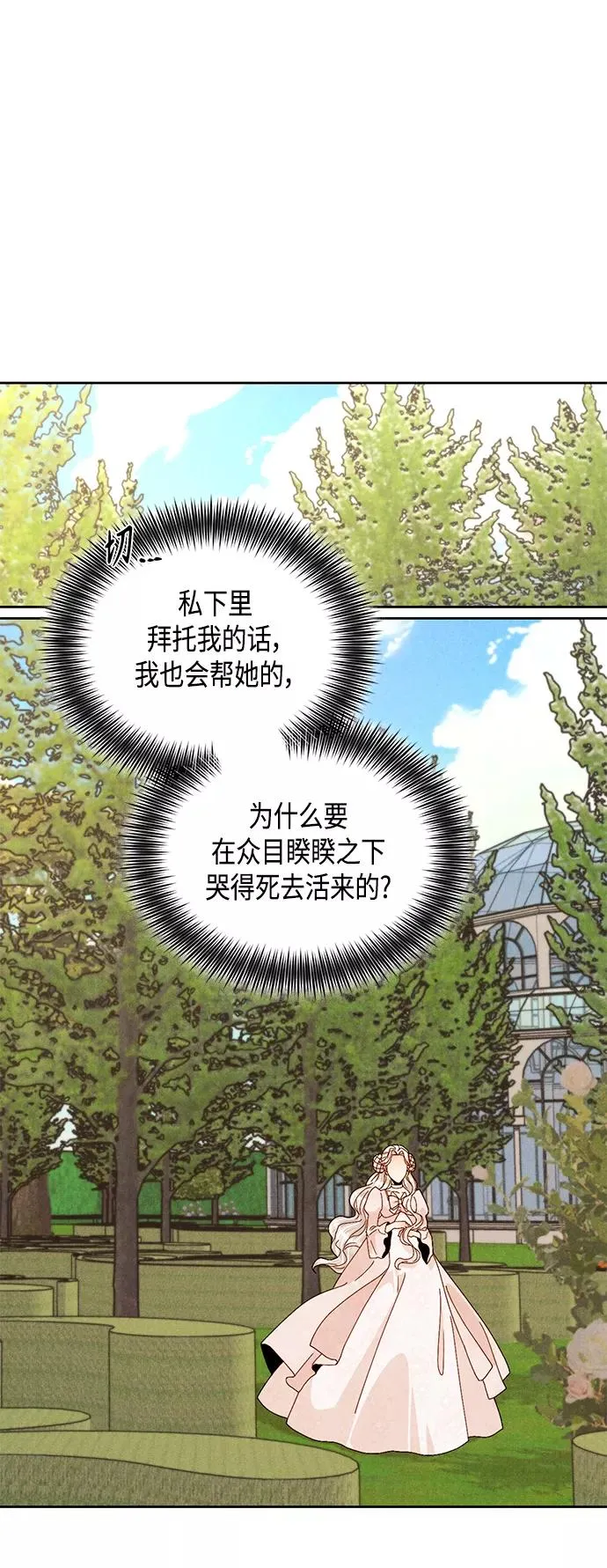 第94话13