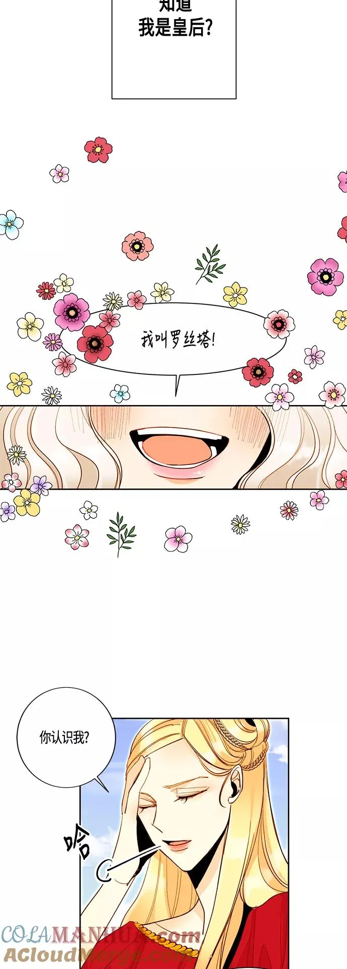 第3话10