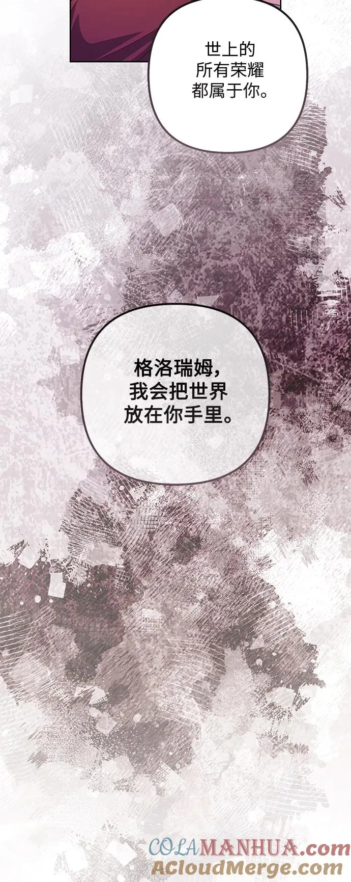 第156话33