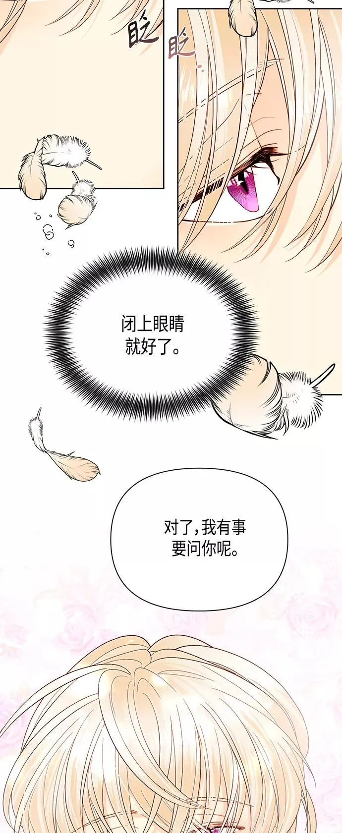 第90话13