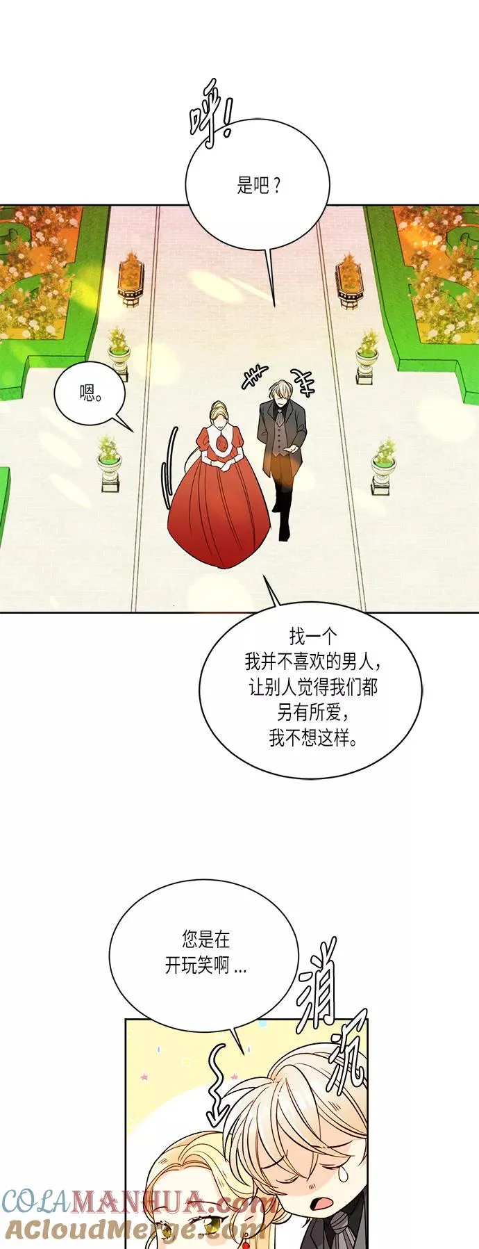 第35话36