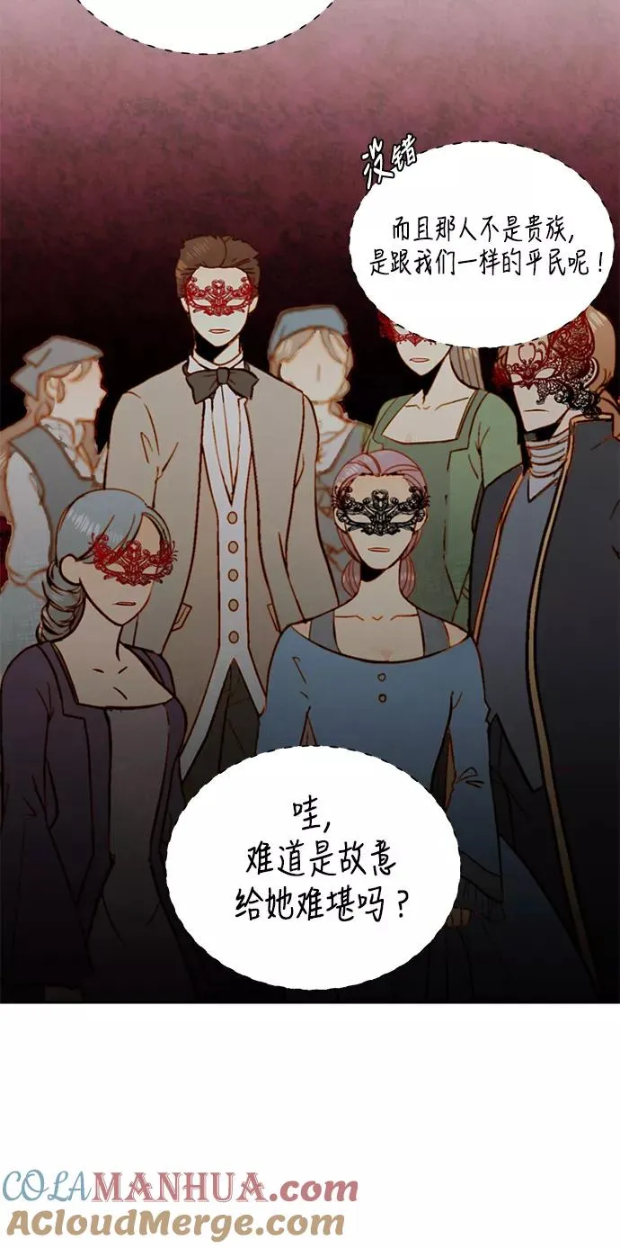 第31话48