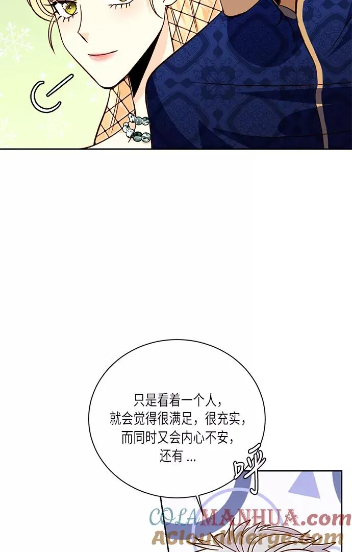 第38话33