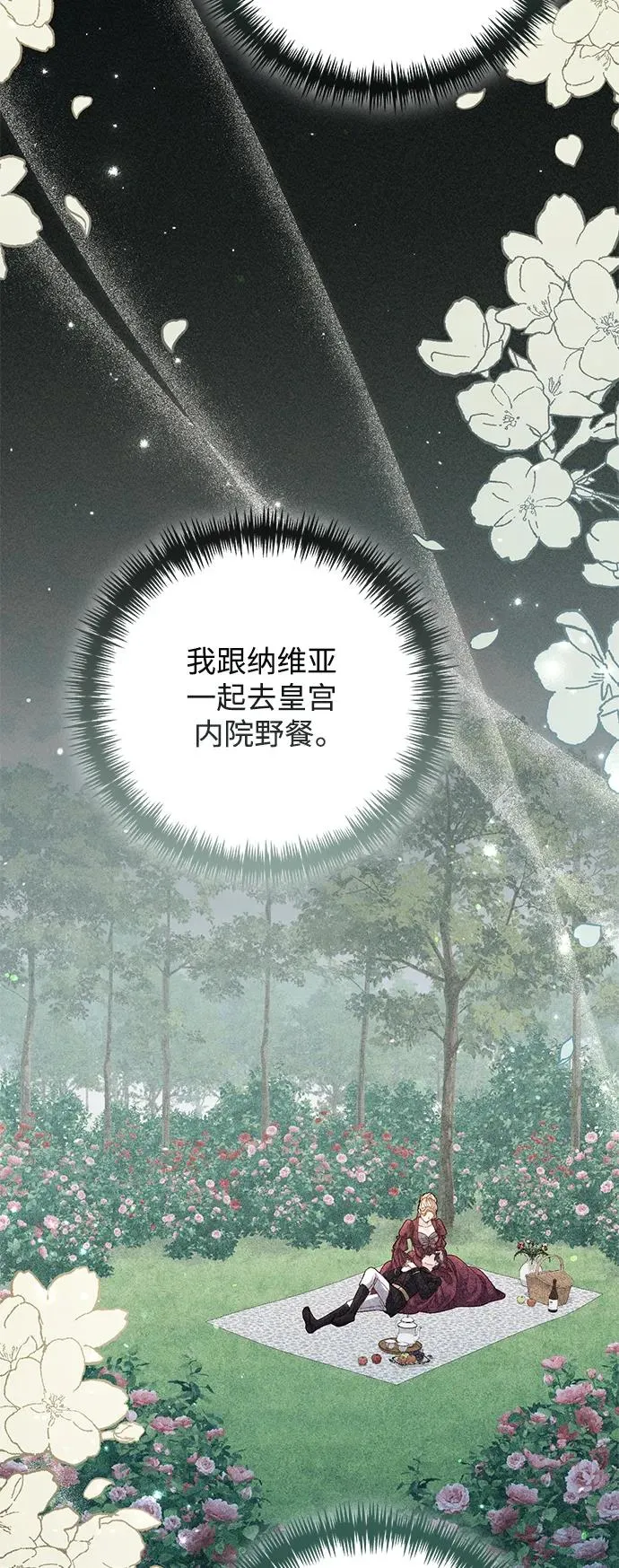 第153话14