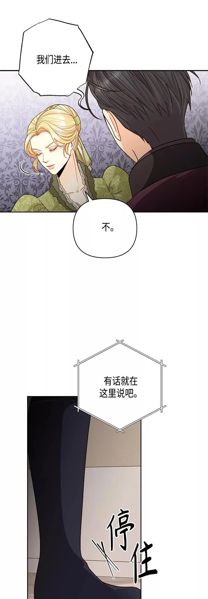 第116话47