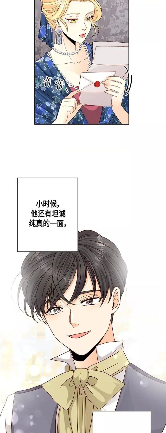 第108话19
