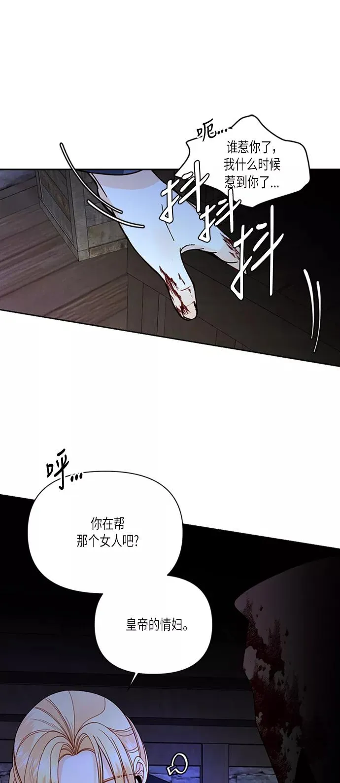 第58话35