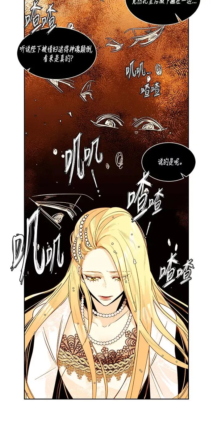 第12话2