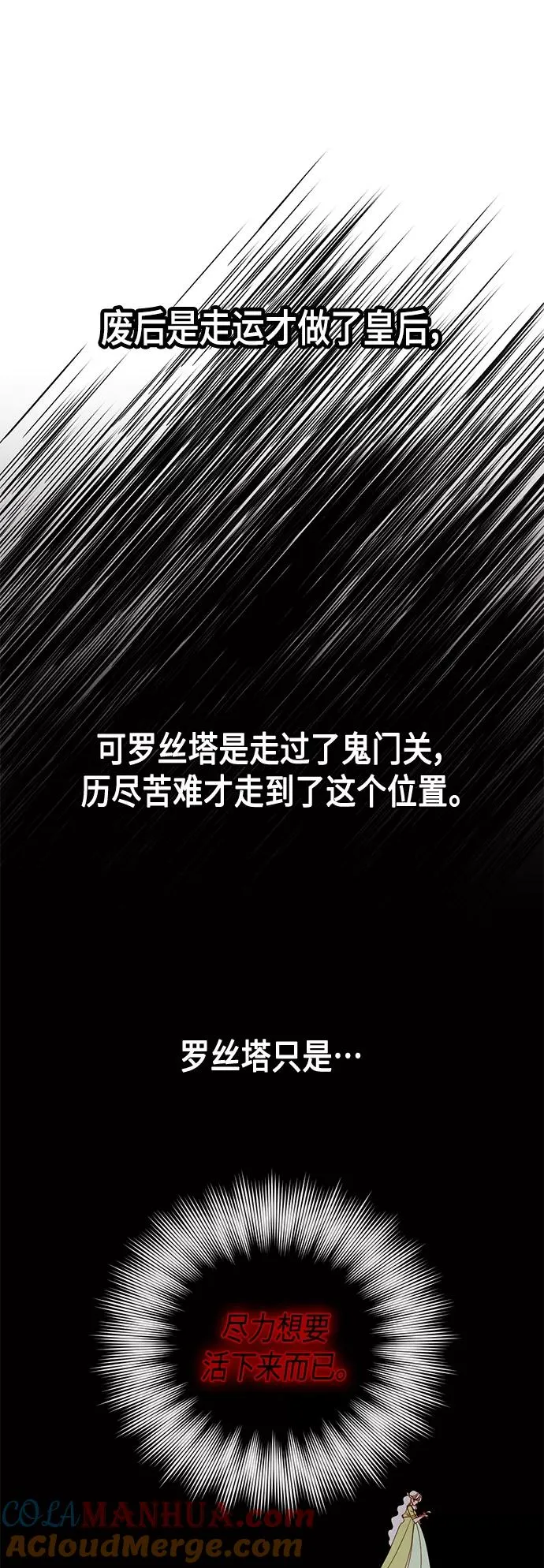 第101话42