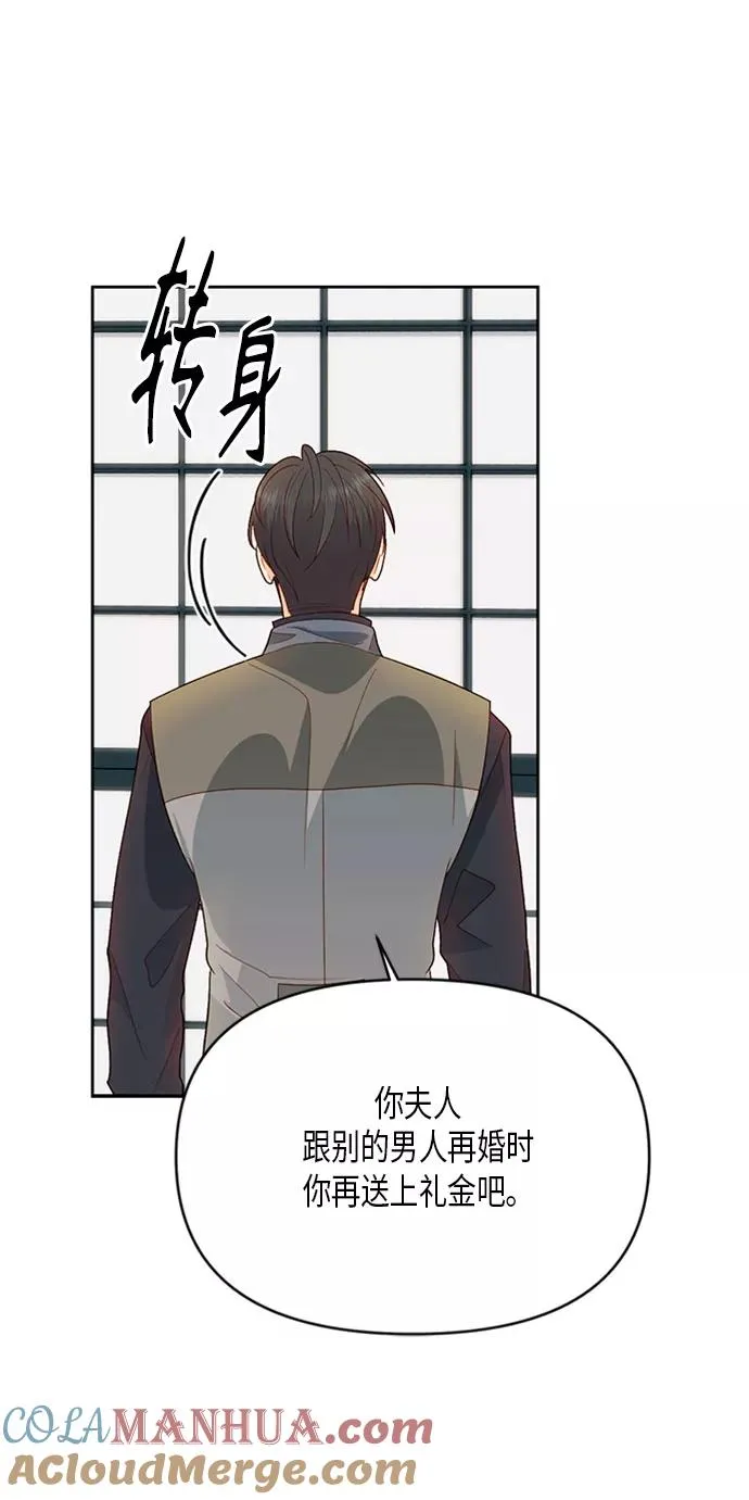 第83话6