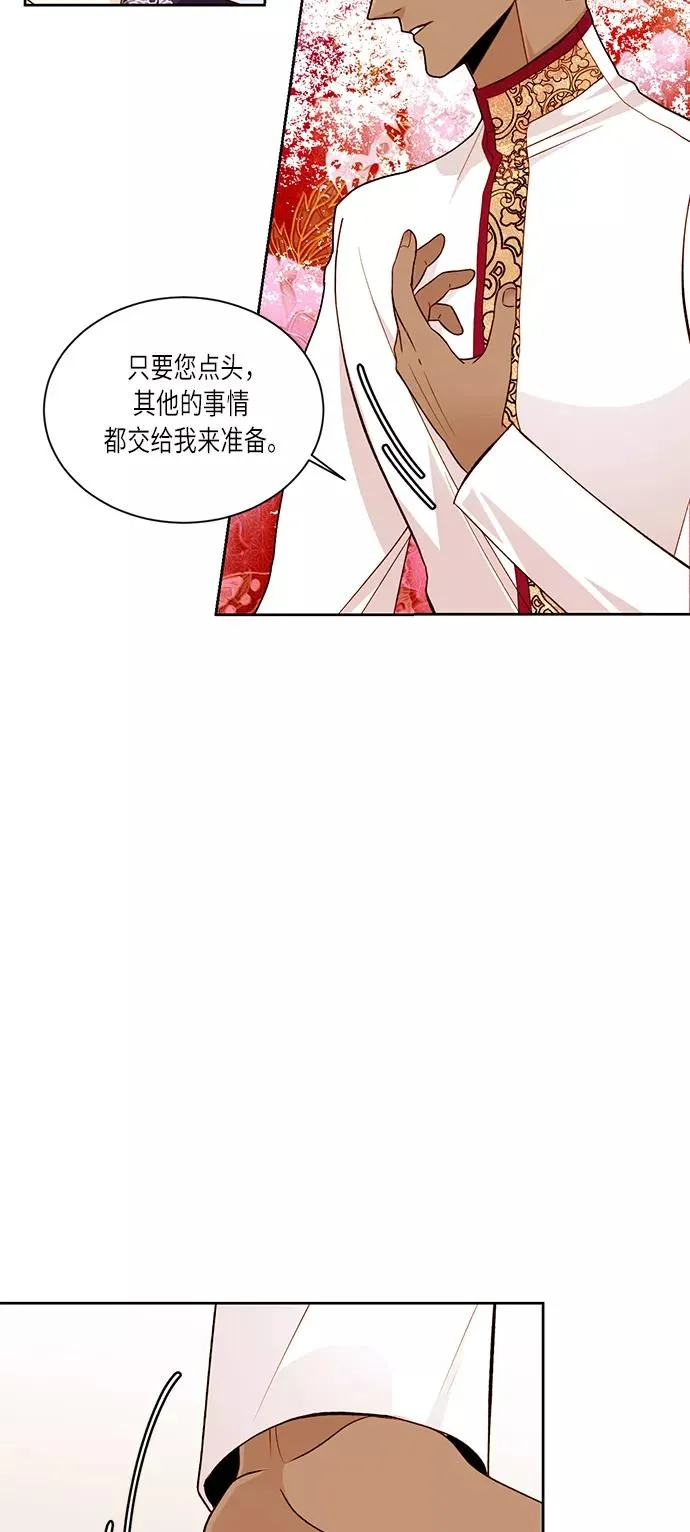 第42话23