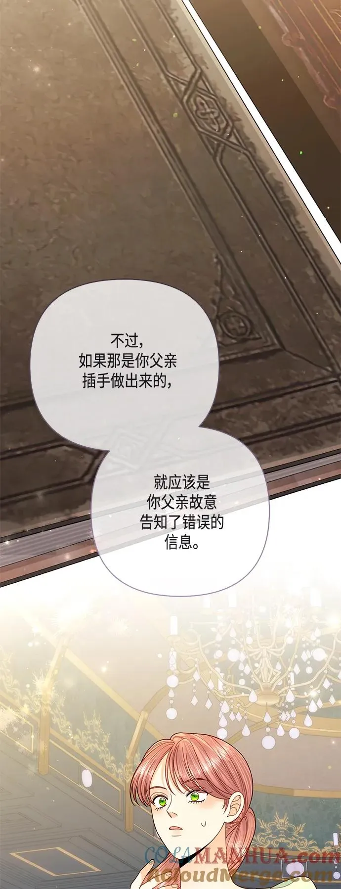 第148话51