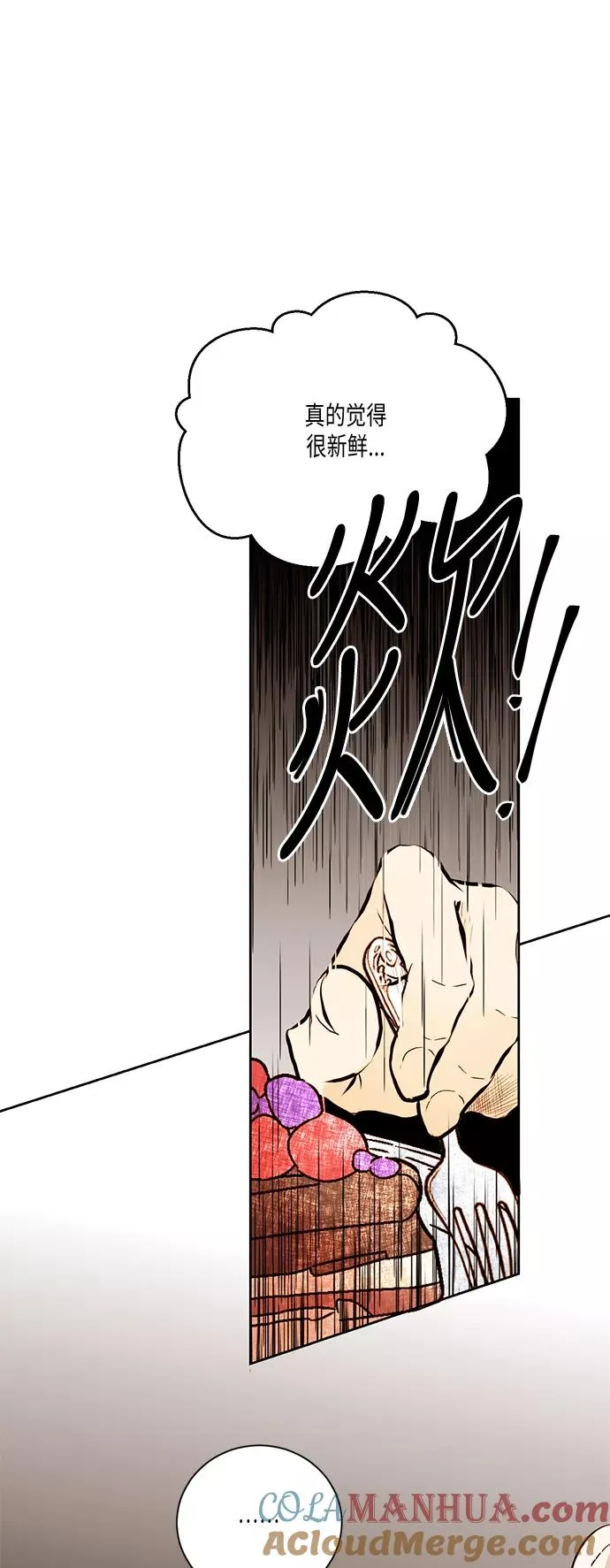 第25话45