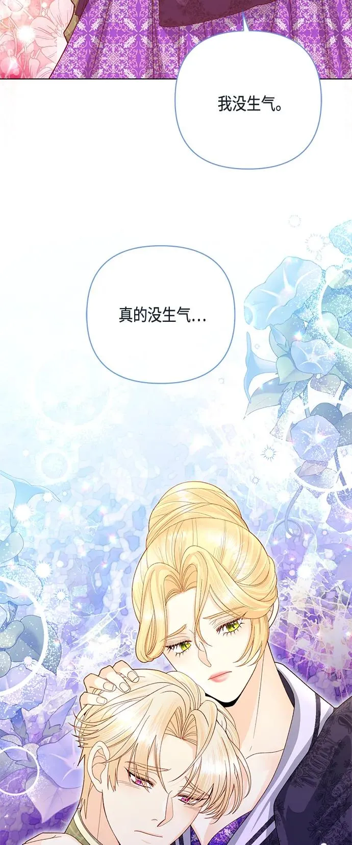第133话13